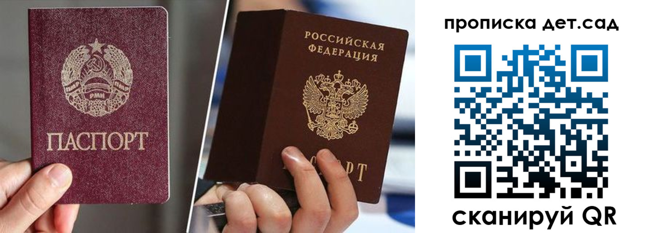 прописка поиск в Кизеле