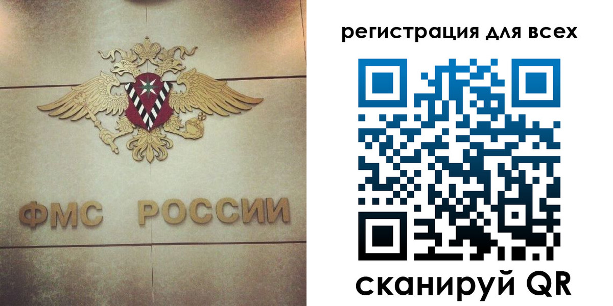 временная регистрация госуслуги в Кизеле