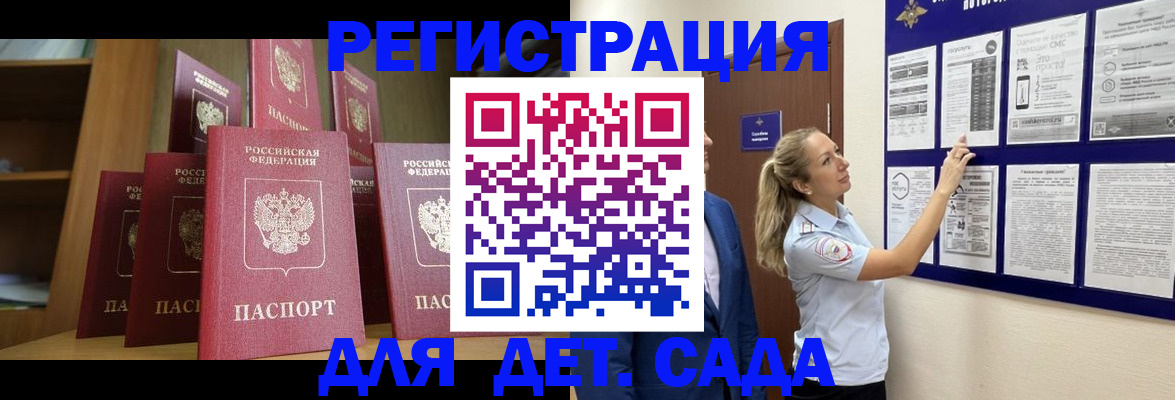 пропишу в квартире в Кизеле